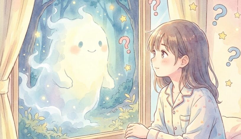 得体の知れない生き物の夢を見る意味